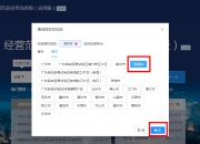 注册深圳公司经营范围怎么选
